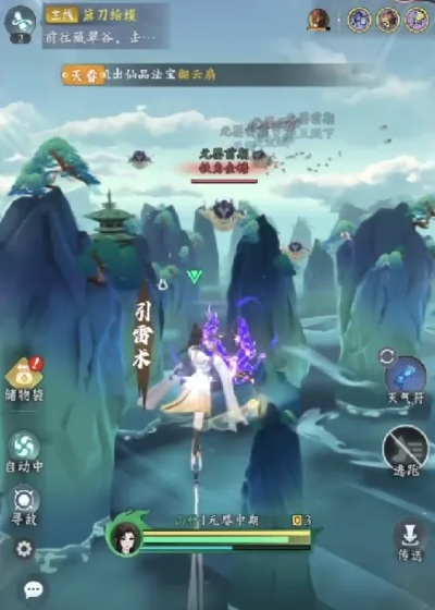 《问剑长生：飞升灵界必备攻略，助你一飞冲天》