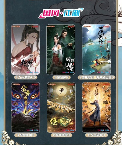 国风游戏盘点：热门国风游戏推荐，畅游古典世界