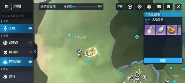 诺亚之心骑士团：揭秘神秘位置，独家攻略！