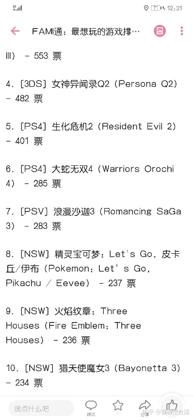 欲罢不能游戏盘点：热门排行，必玩神作推荐