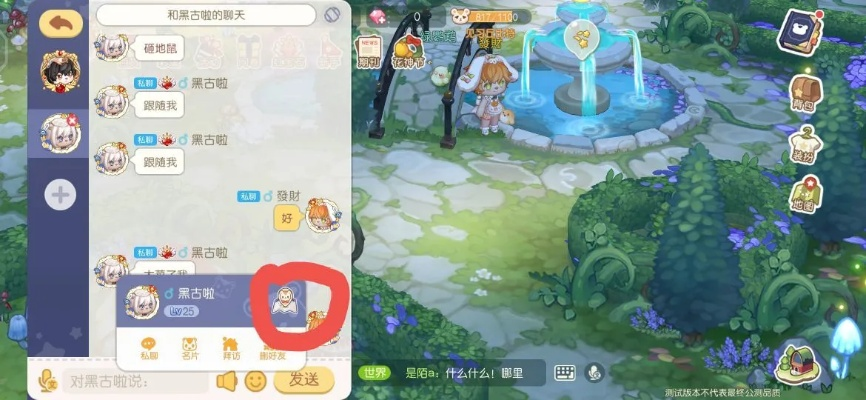 奥比岛亲密提升攻略：亲友互动玩法全解析