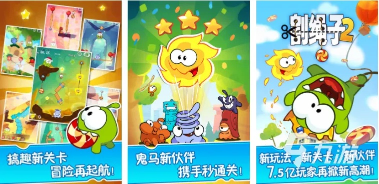 最新盘点：儿童必玩热门游戏推荐，解锁快乐童年！