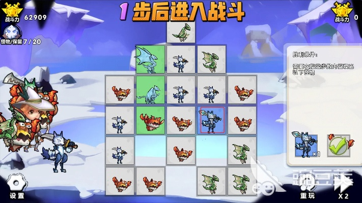 《萌新必看！召唤与合成推图攻略全解析》