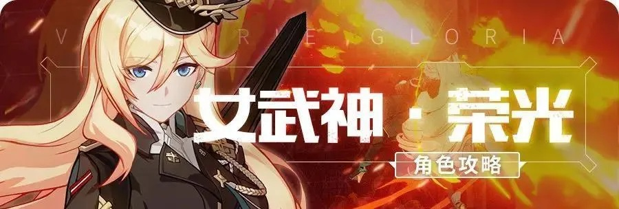 《黑沙女武神技能搭配秘籍：高效战力提升攻略》