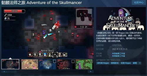 《Rogue游戏牌组构建盘点：热门玩法攻略推荐》