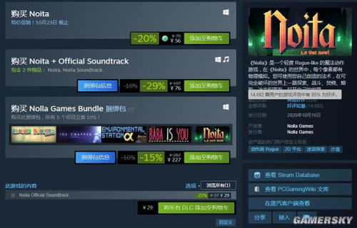 《热门牌组构建式Rogue游戏盘点：人气排行榜揭晓！》