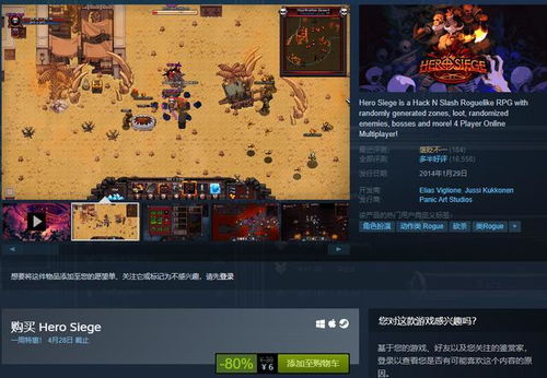 《热门牌组构建式Rogue游戏盘点：人气排行榜揭晓！》