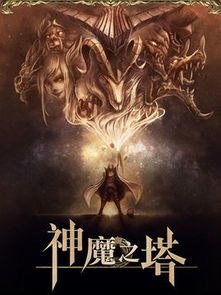 独家盘点：最受欢迎的4人本地游戏，热门排行榜揭晓！