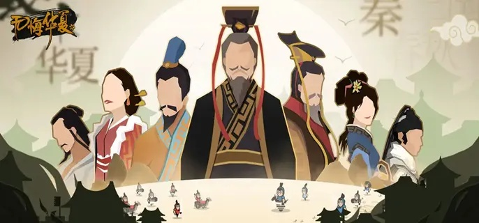 《吕不韦攻略升级！无悔华夏新版名臣玩法揭秘》