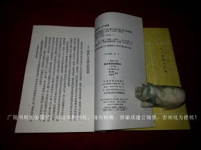 《春秋演义篇剧本攻略：解锁无悔华夏通关秘籍》