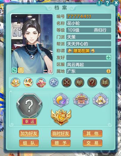 《幻唐志养成秘籍：打造最强萌宠攻略》