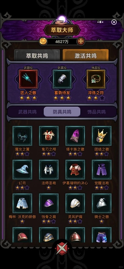 迷雾大陆S3法师毒蛇BD极限146通关秘籍！