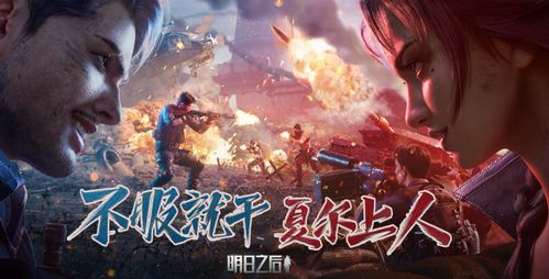 《暗杀游戏排行：盘点热门暗杀游戏人气王》