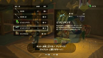 派对之星全角色获取秘籍：高效攻略一览