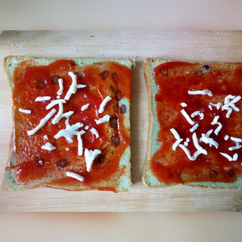 披萨酱料秘籍：独家均衡配比攻略！