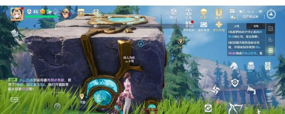 《诺亚之心鸟窝隐藏位置大揭秘！独家攻略》