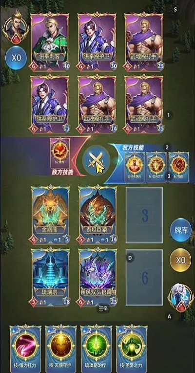 斗罗大陆H5学院保卫战首关攻略：轻松通关秘籍大公开