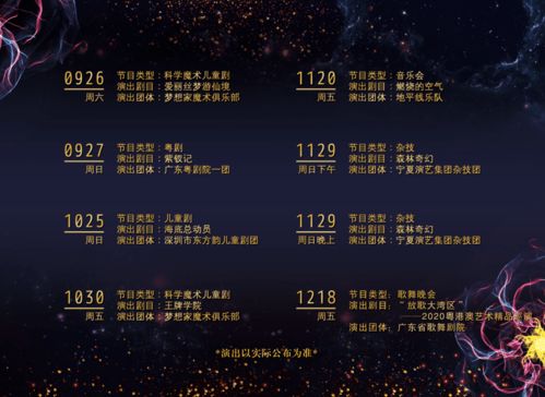 《华夏强攻故关三星攻略：高效通关秘籍》