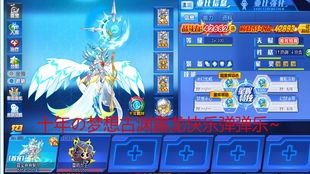 龙之国物语卖花女心愿攻略：快速达成秘籍曝光