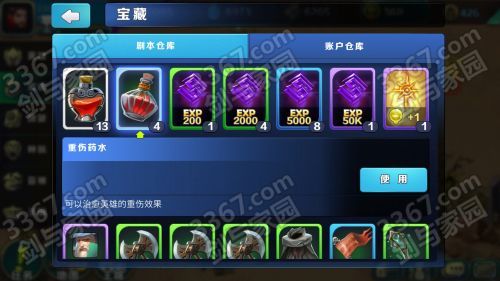 龙之国物语：被遗忘英雄复活攻略，轻松找回昔日荣光