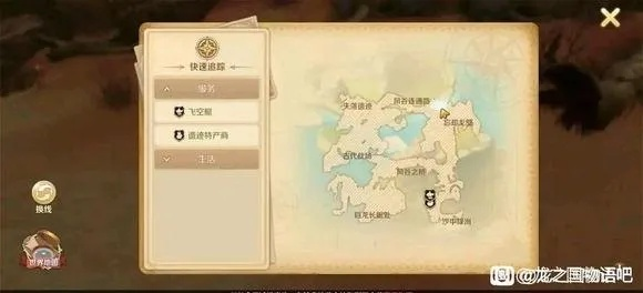 《龙之国物语遗迹石碑解锁秘籍，轻松通关攻略》