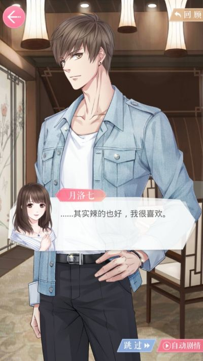 《白起好感度飙升秘籍：快速提升攻略》