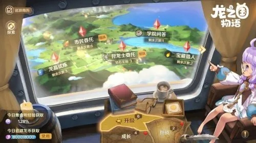 龙之国物语隐藏宝箱揭秘：独家位置攻略速查