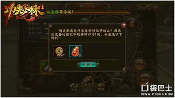 《帝国归来！战力飙升秘籍大公开》