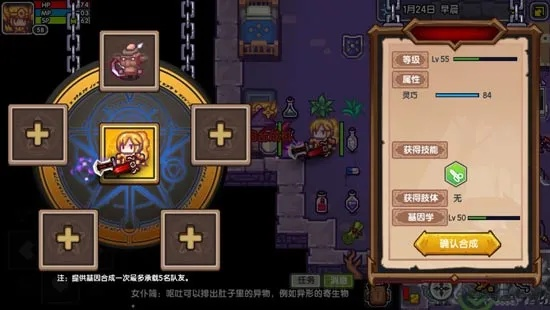 伊洛纳大小姐攻略深度解析：宝宝养成全攻略揭秘