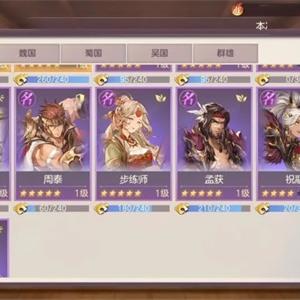 三国志幻想大陆6阵容搭配攻略：高效辅助玩法揭秘