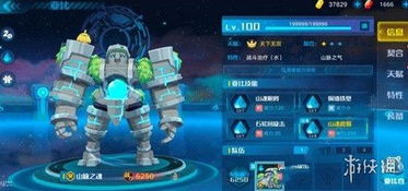 奥拉星手游苍穹圣龙平民突破攻略：高效打法揭秘