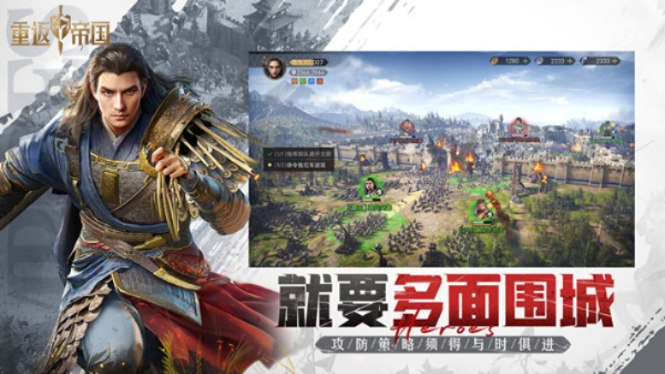 《重返帝国2022CDKEY礼包码大揭秘！独家兑换码速领》