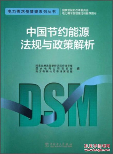 《华夏施政攻略：无悔政策用法全解析》