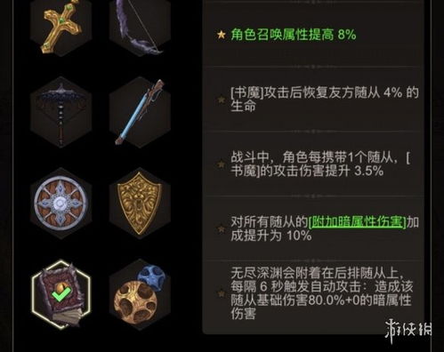 《无尽地牢2挂机攻略：揭秘刮痧流玩法精髓》