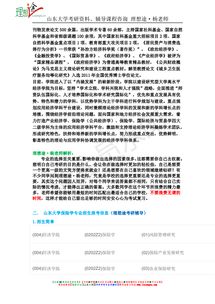 乐辰大学肖瑶攻略：深度解析，必看全攻略秘籍