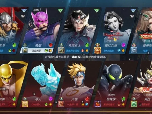 《漫威战争野兽攻略：最强出装+技能连招揭秘》