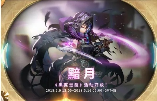 《万象物语：穿透月第四周攻略揭秘》