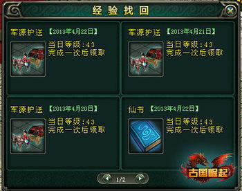 懒人玩家福音！十大超耐玩游戏推荐速览