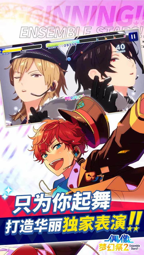 2024年度少女游戏排行：十大热门游戏推荐