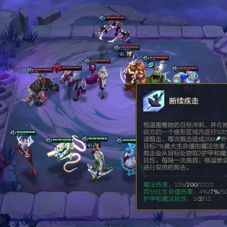 《狼人阵容克星揭秘：金铲铲之战最强克制攻略》