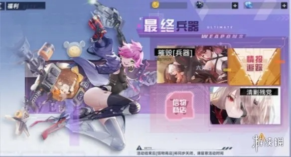 幻塔探秘：忒弥斯神秘位置大揭秘