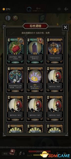 《华夏腐化攻略：解锁腐化效果全解析》