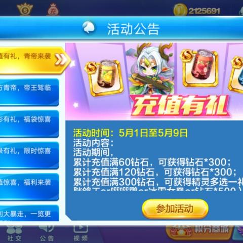 《崛起：终极王者充值秘籍，快速升级攻略》