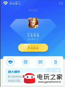 2024年热门软件培训游戏盘点：玩家必备攻略！