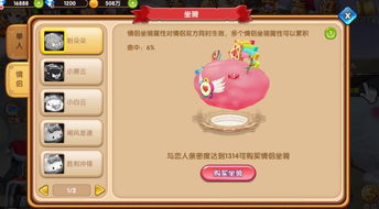 奥比岛手游宠物养成攻略：系统详解，轻松提升！