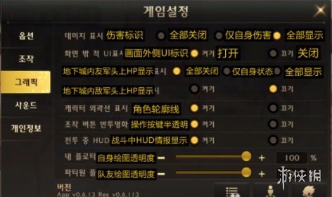 DNF手游韩服轻松设置中文，一键汉化教程！