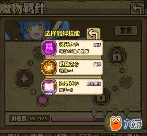 《牧羊人之心二期联动抽卡攻略，独家秘籍曝光！》