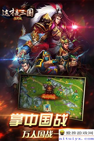 三国战纪月卡福利大揭秘！独家新收益曝光