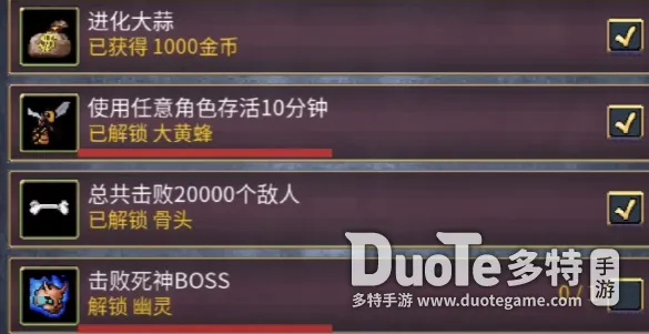 《地下城割草大黄蜂获取攻略：独家高效方法》