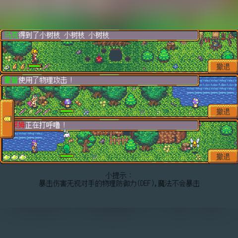 像素游戏盘点：十大经典像素图形游戏，重温复古魅力